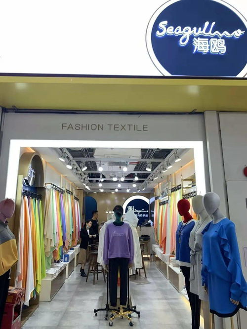 上上城蝶訊網面料對接會 選好料，專業紡織品一站式解決