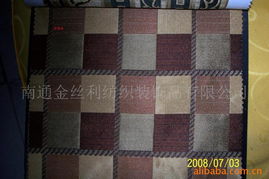 南通金絲利紡織裝飾品 裝飾用紡織品產(chǎn)品列表