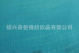 紹興縣鉅錦紡織品 混紡與交織類針織面料產(chǎn)品全覽